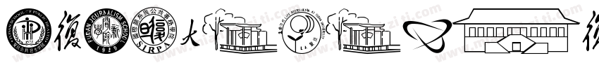 HuXiaoBoShuaShuaTi 2ttf字体转换